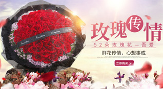 贵州六盘水水城县顺场乡法德村鲜花速递